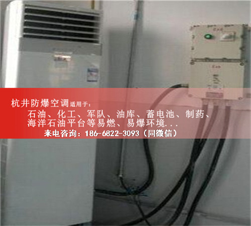 家具厂防爆空调机案例图