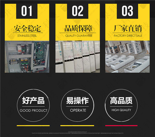 水泥厂防爆空调机案例图