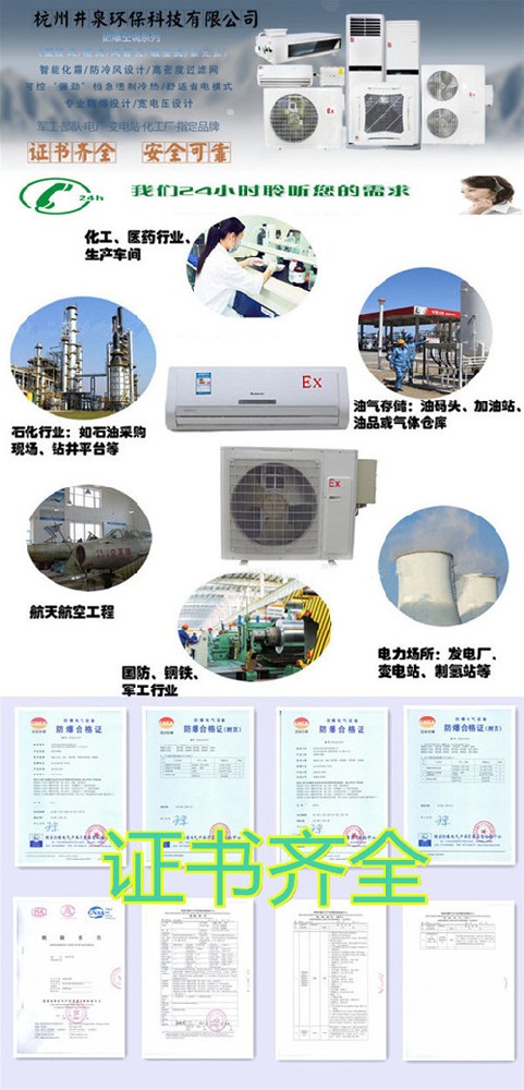 厂家美的商用空调KFR-72T3W/D-C图片
