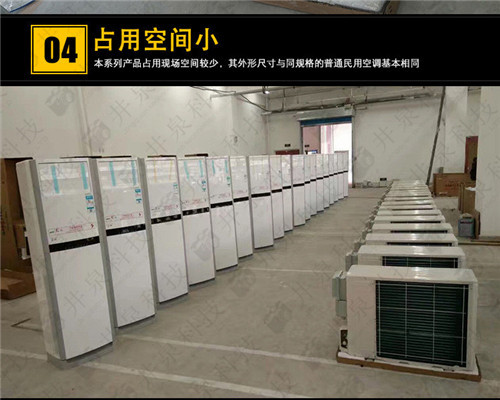 石油厂防爆空调机案例图
