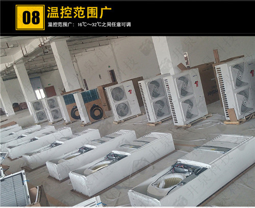 油库房防爆空调机案例图