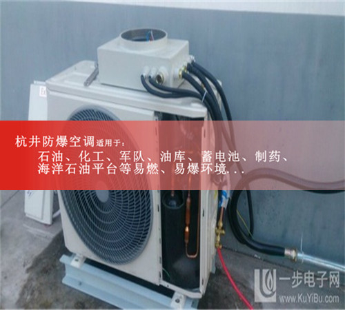 22-35平方适用防爆空调2P海尔防爆空调，仓库，化工医药专用现场安装图