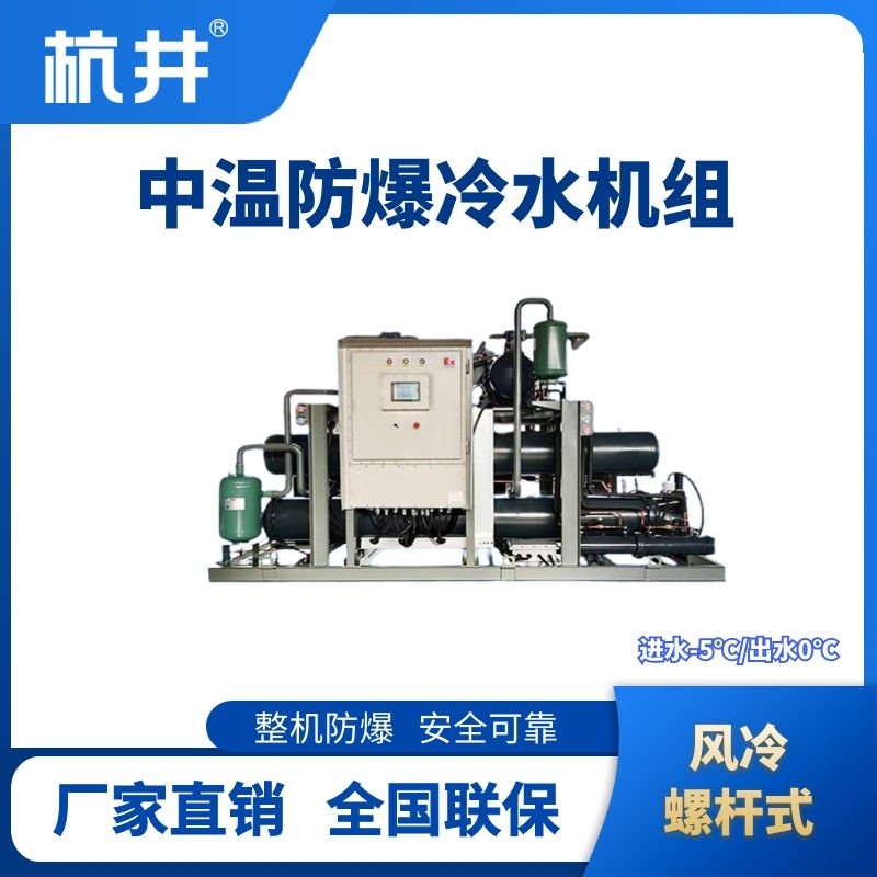 1756804983113099.jpg 中温风冷螺杆.jpg