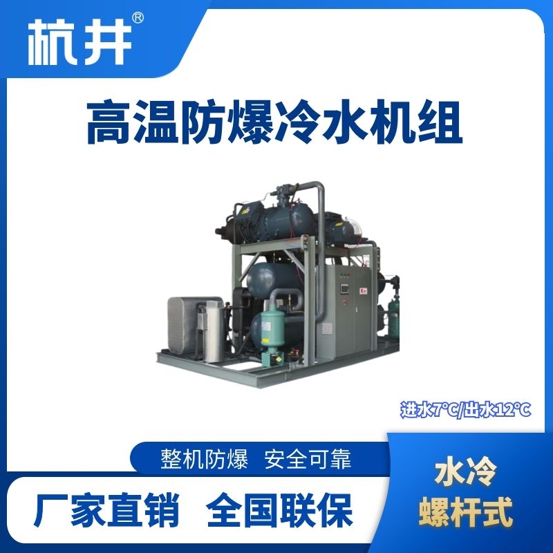 1756805032136869.jpg 水冷螺杆.jpg