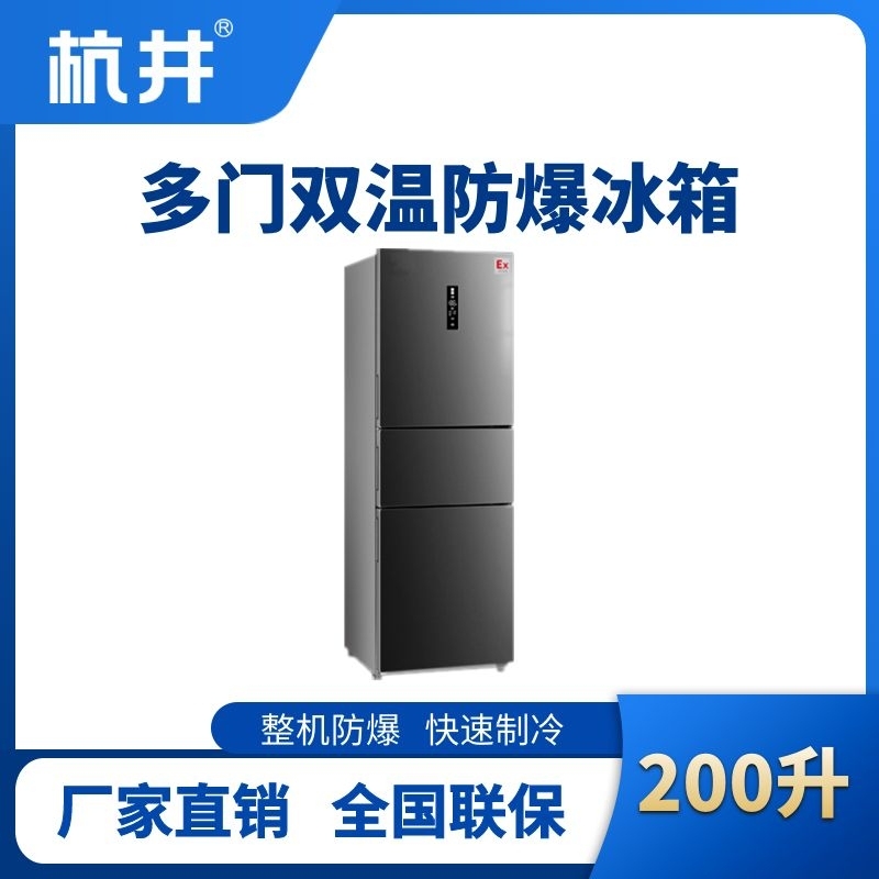 1756807702103005.jpg 三门200L.jpg
