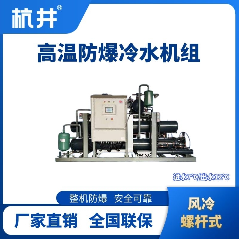 1756805041620376.jpg 风冷螺杆.jpg