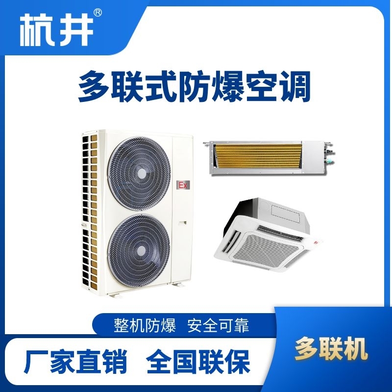 1756821038151862.jpg 多联式.jpg