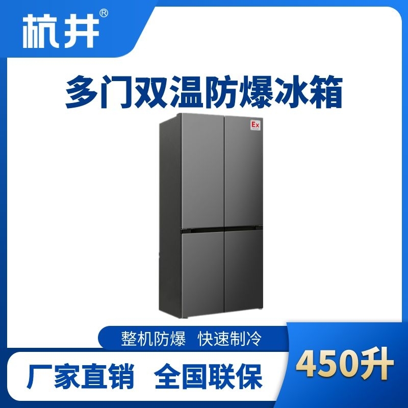 1756807760670061.jpg 十字门450L.jpg