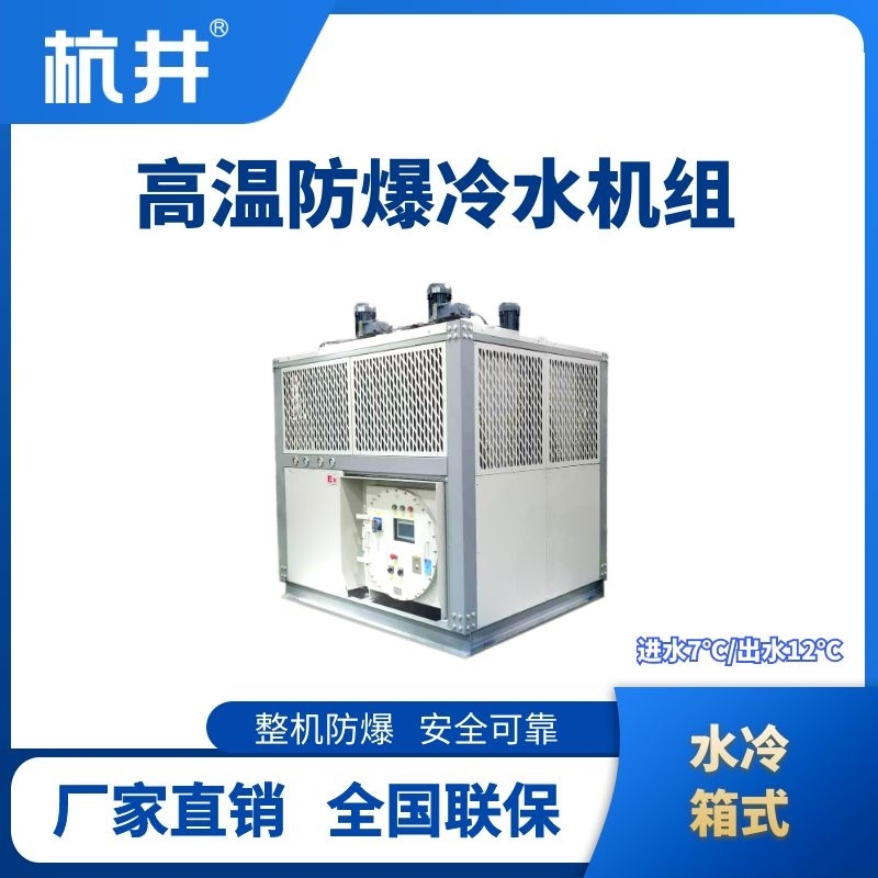 1756805059462734.jpg 水冷箱式.jpg