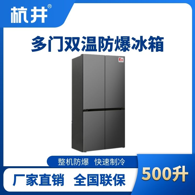 1756807766877295.jpg 十门500L.jpg