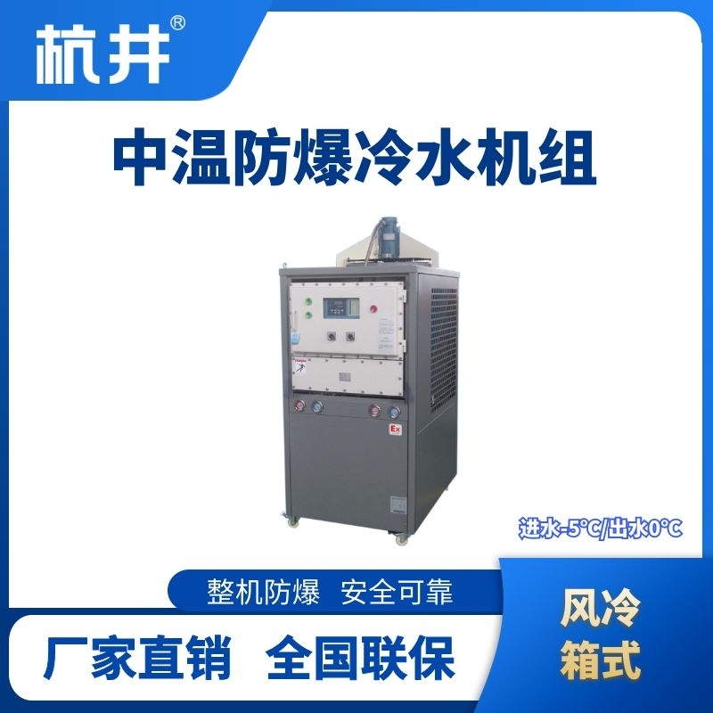 1756804965519527.jpg 中温风冷箱式.jpg