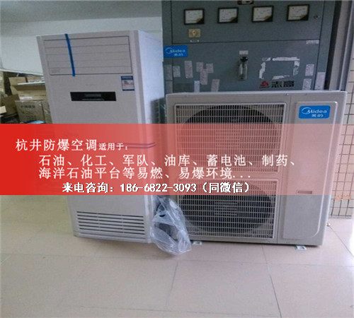 油漆厂防爆空调机案例图