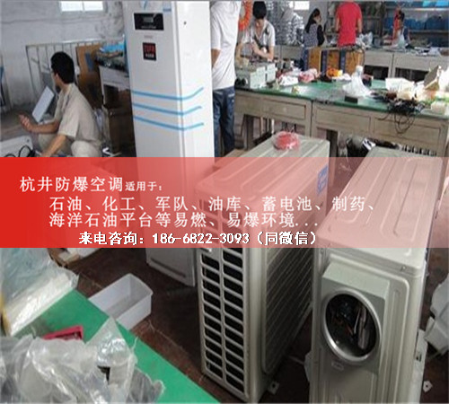 鞭炮制造厂防爆空调机案例图