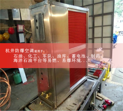 山东格力机房专用空调，杭井精密空调厂家现场安装图