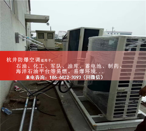 粮仓防爆空调机案例图