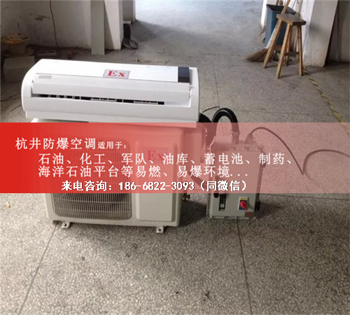 鞭炮制造厂防爆空调机案例图