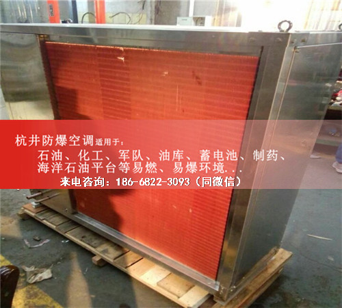 石油厂防爆空调机案例图