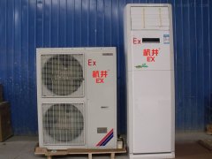5P柜式防爆空调5P柜式防爆空调多少钱