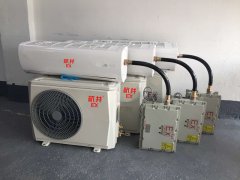 什么是防爆空调，防爆空调与普通空调有什么区
