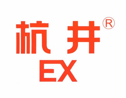 **防爆电器 防爆8匹空调机 杭井防爆空调