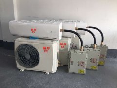 杭井1匹防爆空调1.5匹药厂2匹3匹5匹大型仓库用
