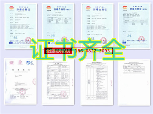 兵工厂防爆空调机banner图