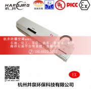 洗煤厂防爆空调机 BFKT系列防爆空调机