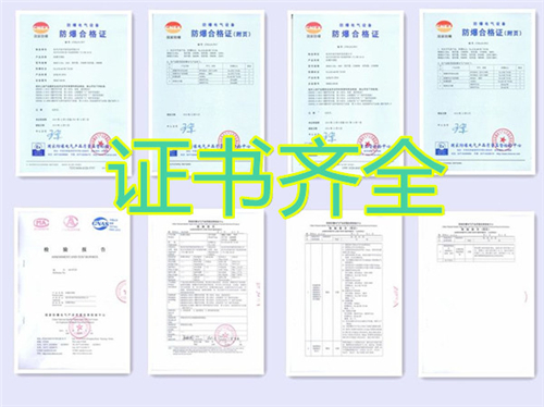 医药行业专用防爆空调图片